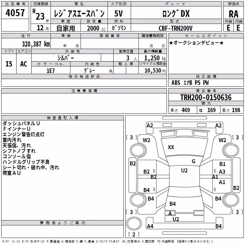TOYOTA REGIUS ACE