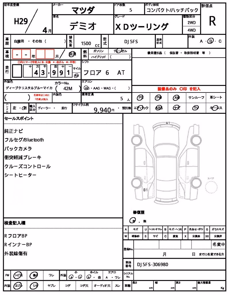 MAZDA DEMIO