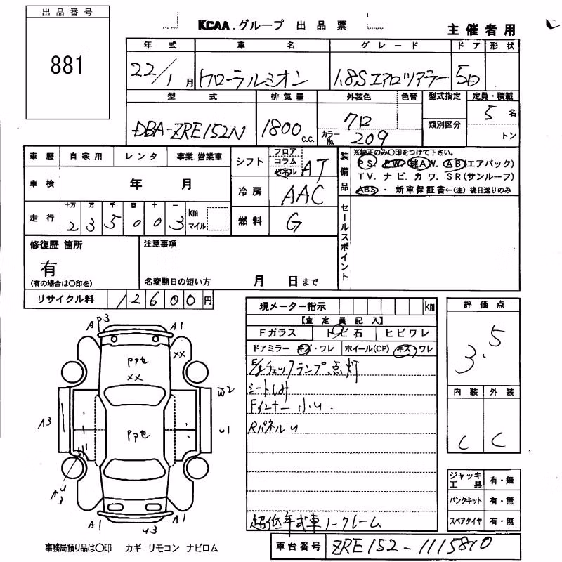 TOYOTA COROLLA RUMION