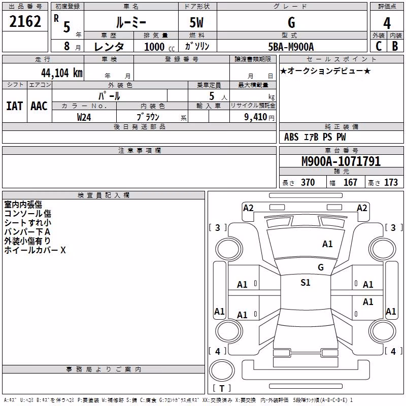 TOYOTA ROOMY