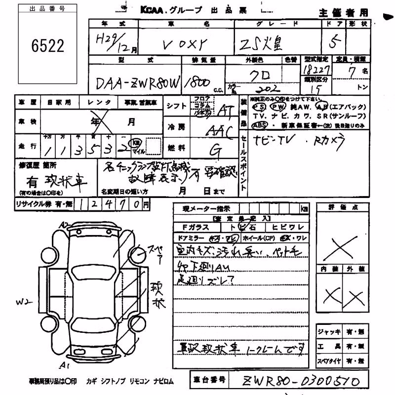 TOYOTA VOXY