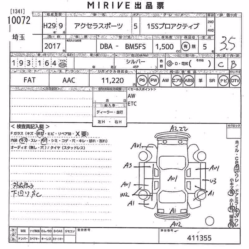 MAZDA AXELA