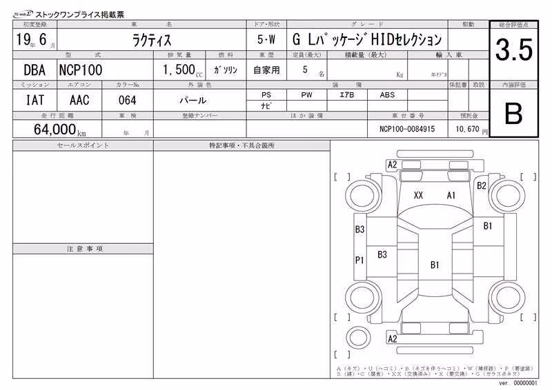 TOYOTA RACTIS