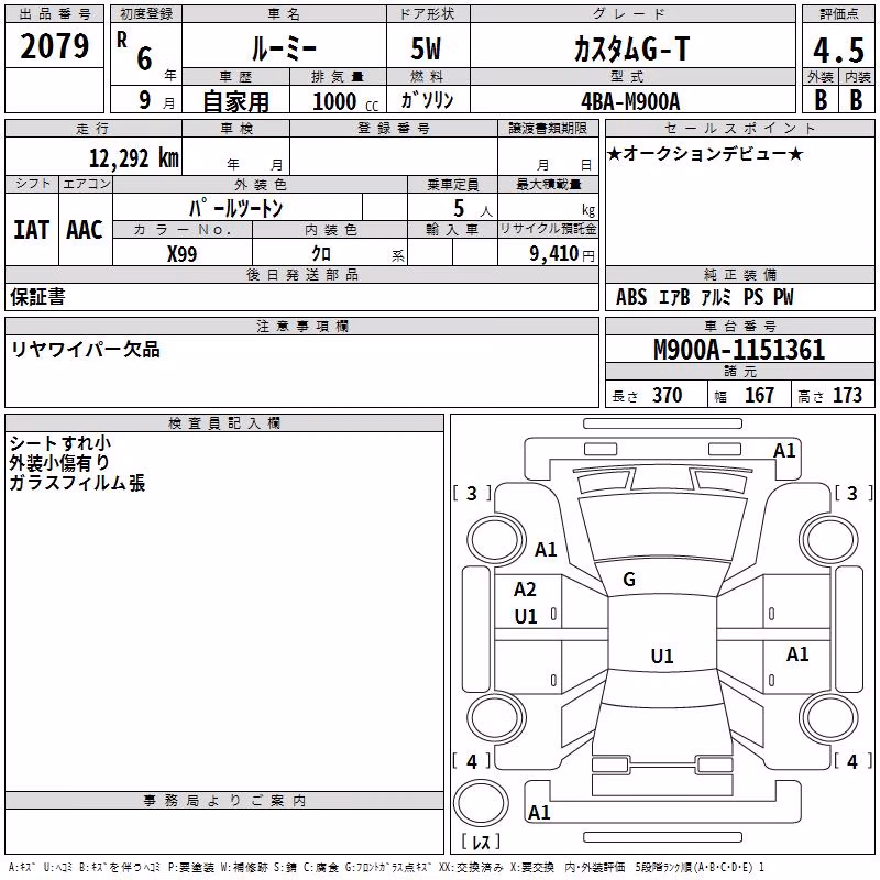 TOYOTA ROOMY