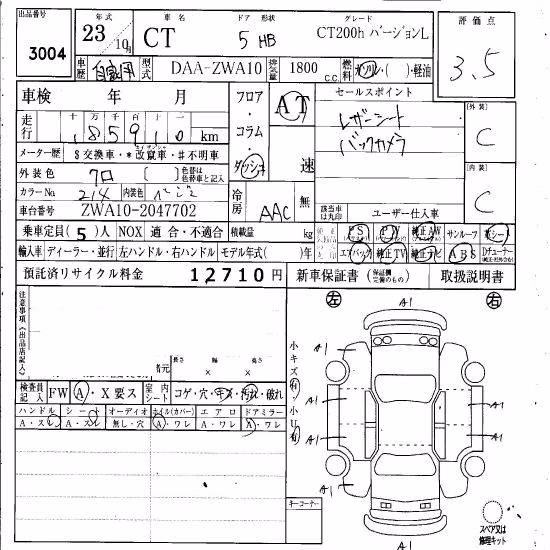 LEXUS CT200H