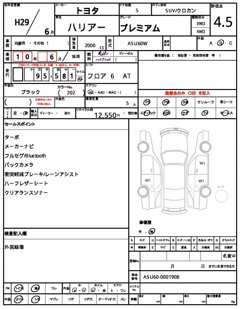 TOYOTA HARRIER