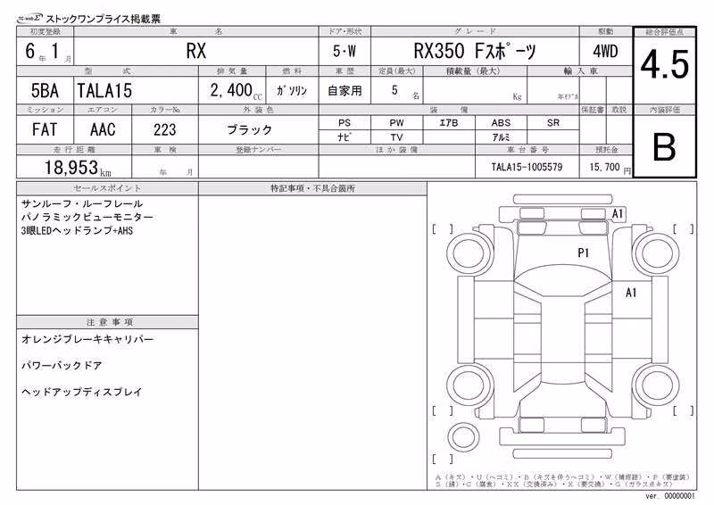 LEXUS RX350