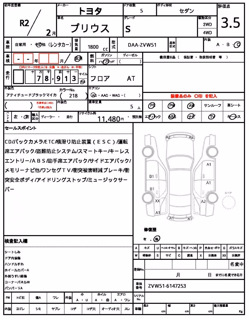 TOYOTA PRIUS