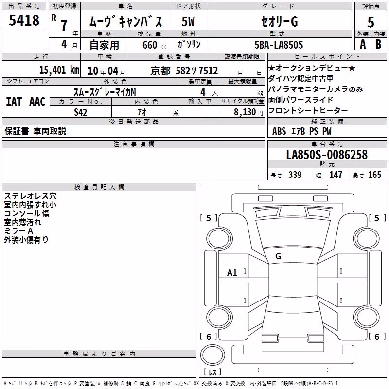 DAIHATSU MOVE CANBUS