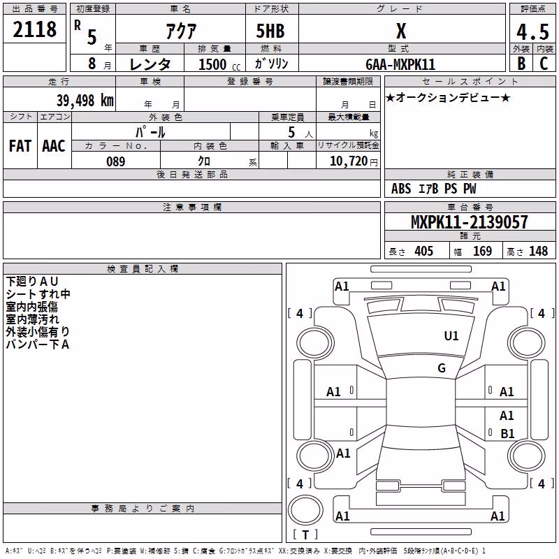 TOYOTA AQUA