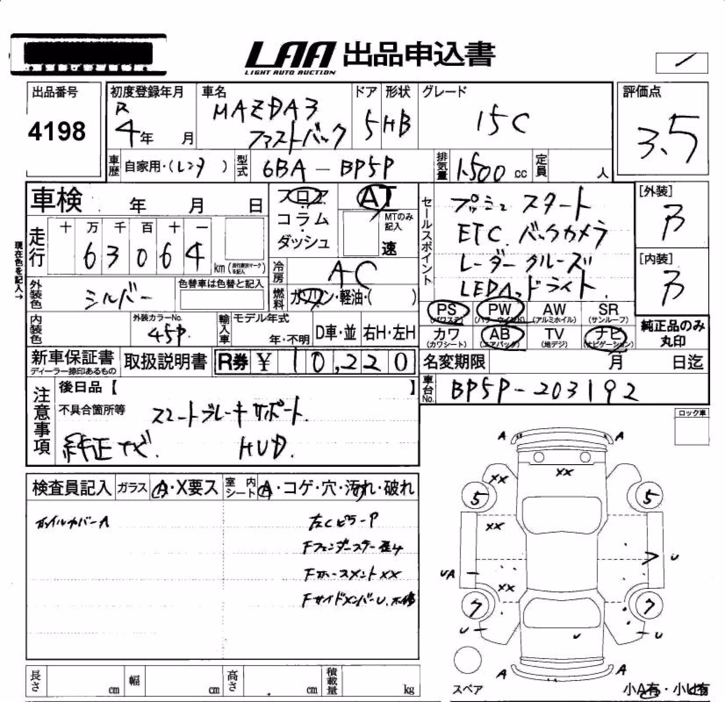 MAZDA MAZDA3
