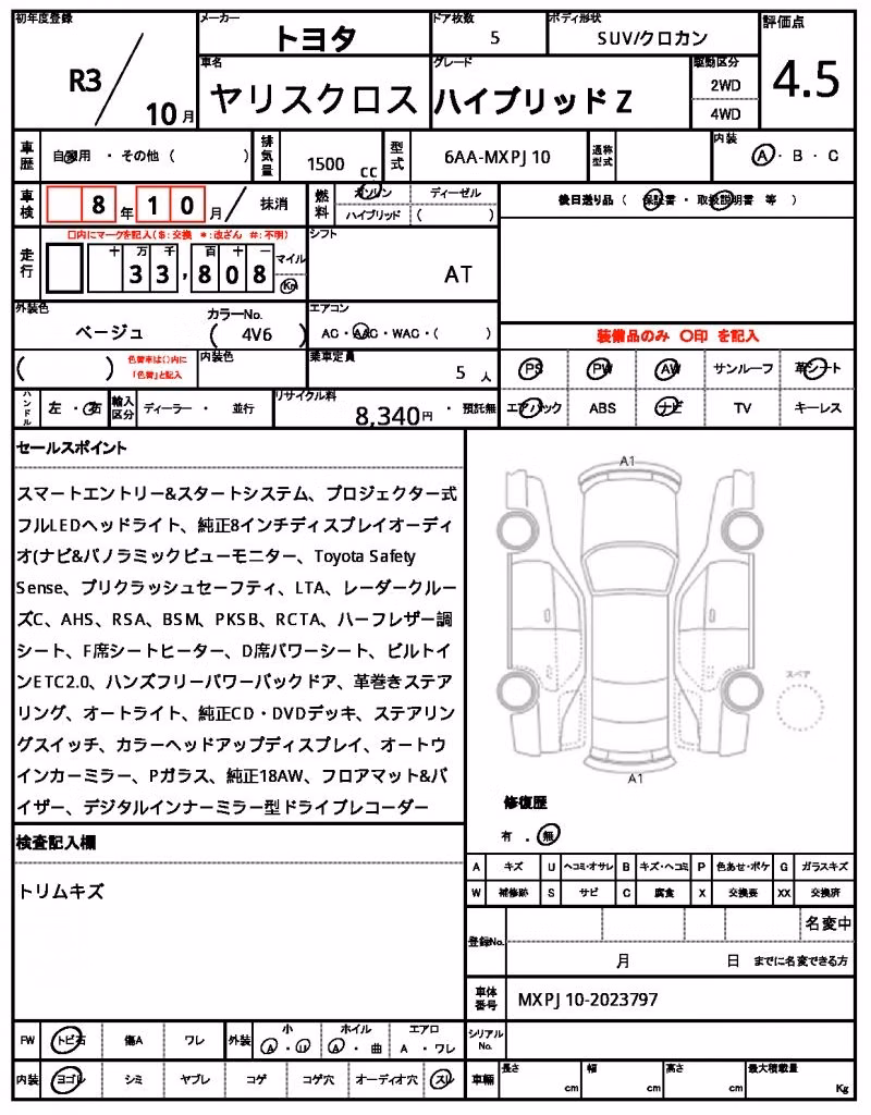 TOYOTA YARIS CROSS