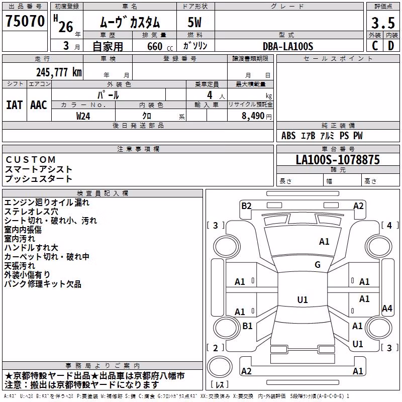 DAIHATSU MOVE