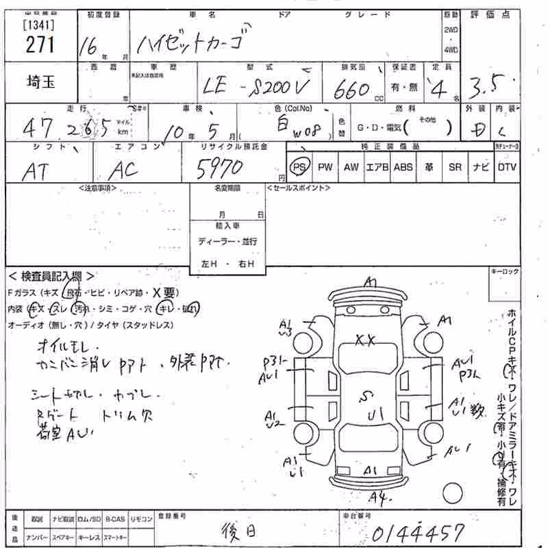 DAIHATSU HIJET