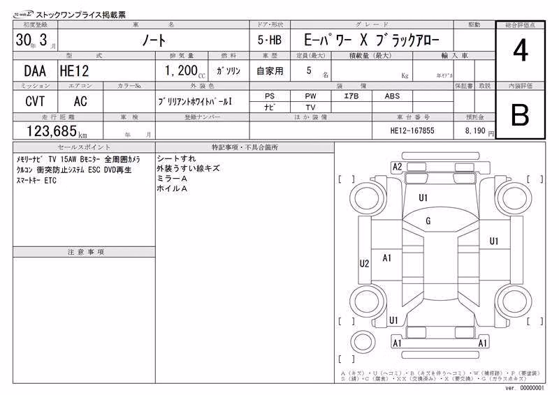 NISSAN NOTE