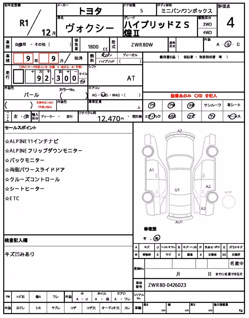 TOYOTA VOXY