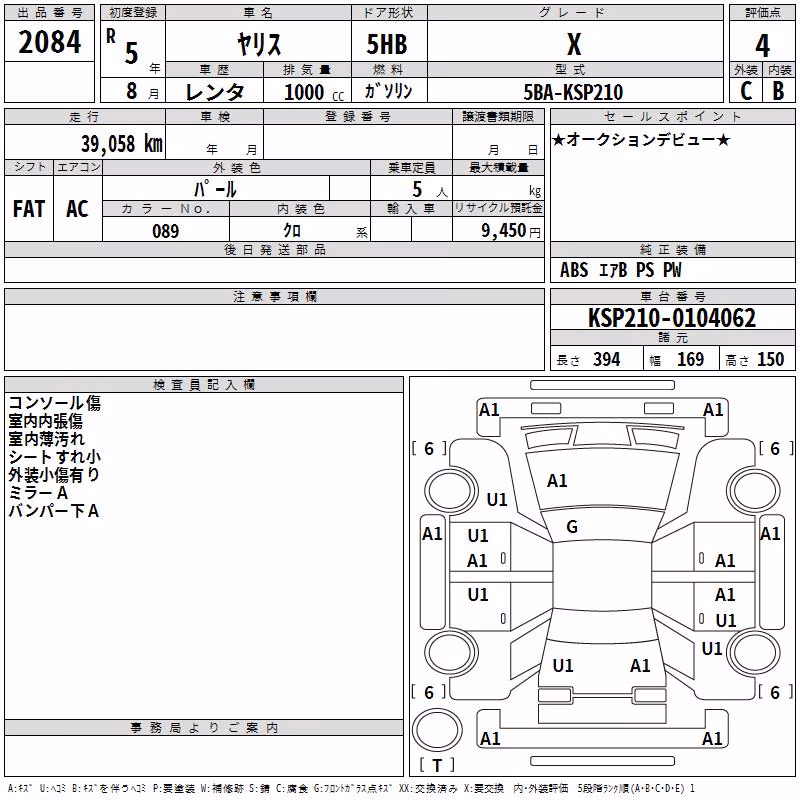 TOYOTA YARIS