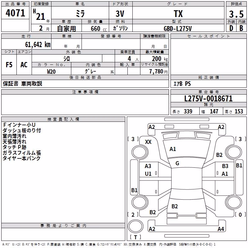 DAIHATSU MIRA
