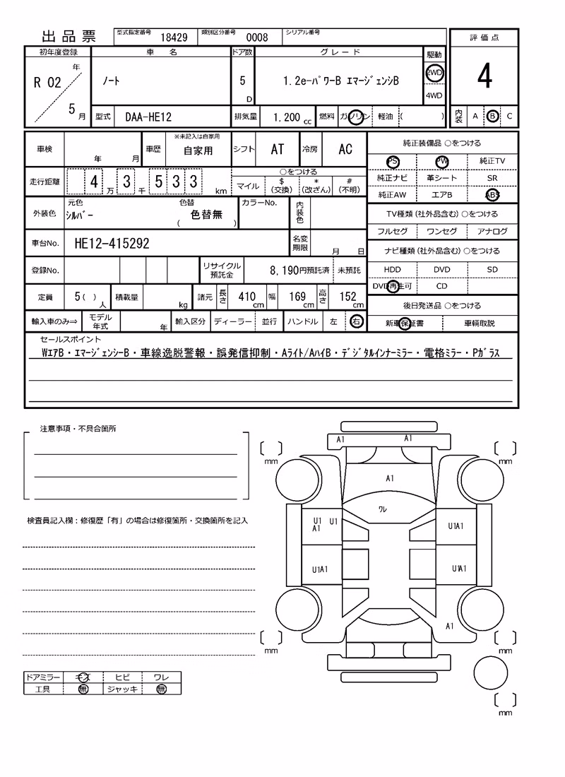 NISSAN NOTE