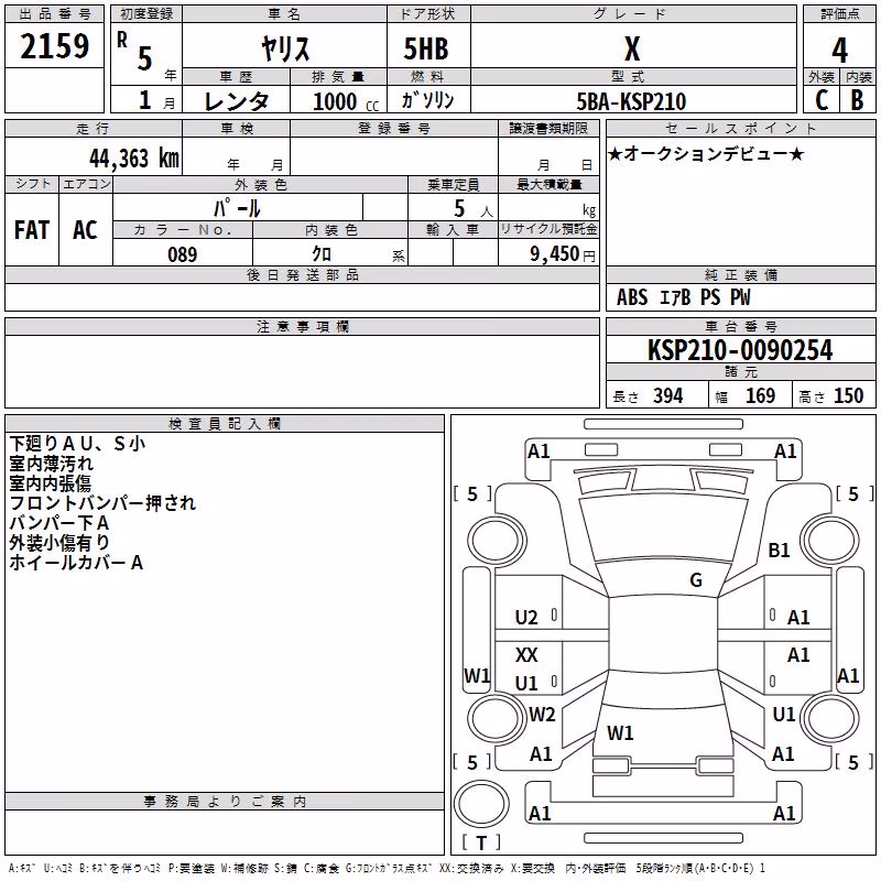 TOYOTA YARIS