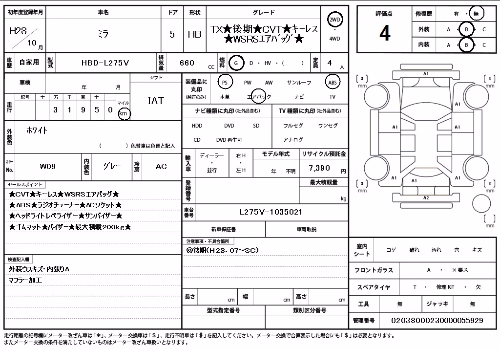 DAIHATSU MIRA