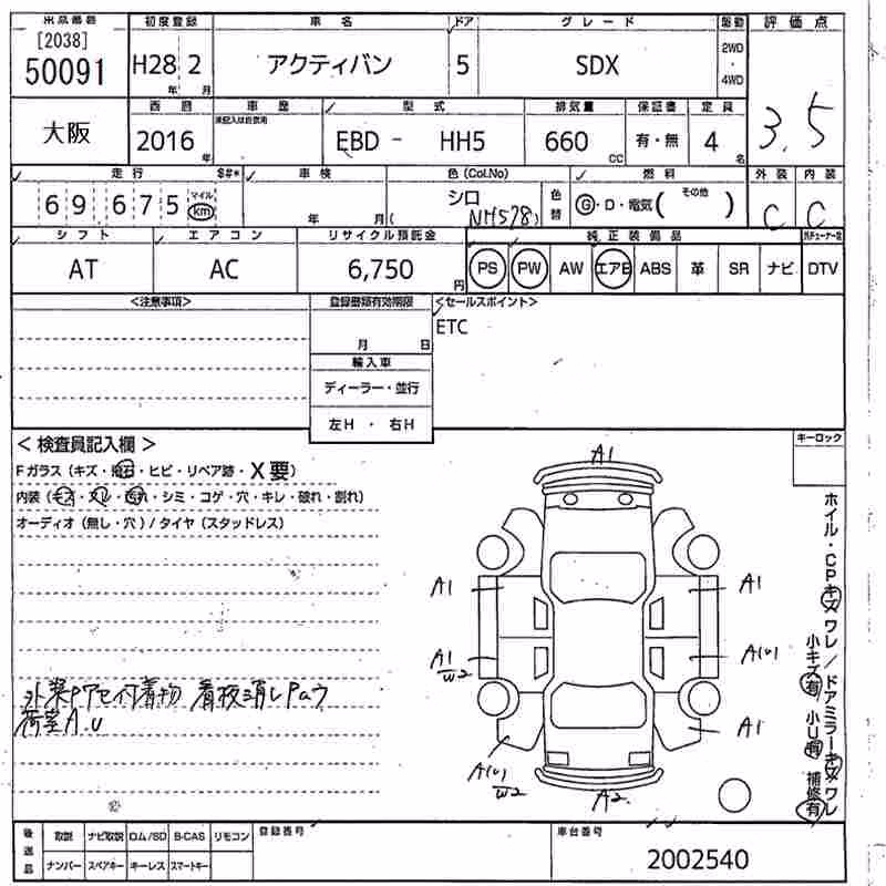 HONDA ACTY
