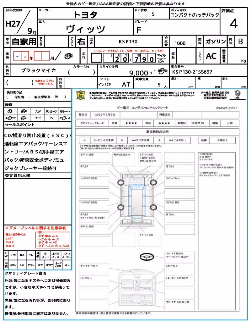 TOYOTA VITZ