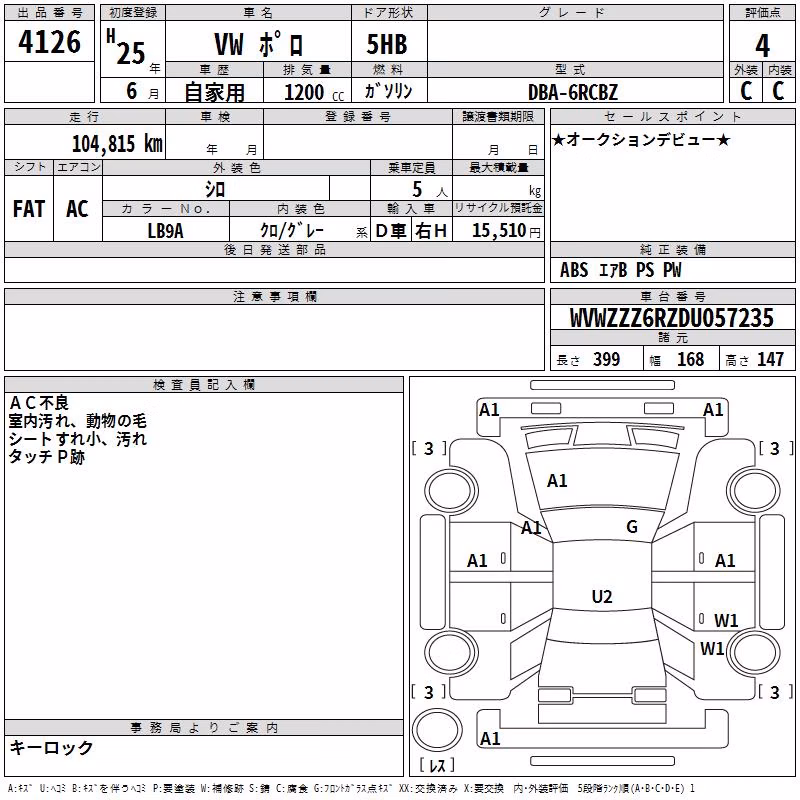 DAIHATSU MOVE CONTE