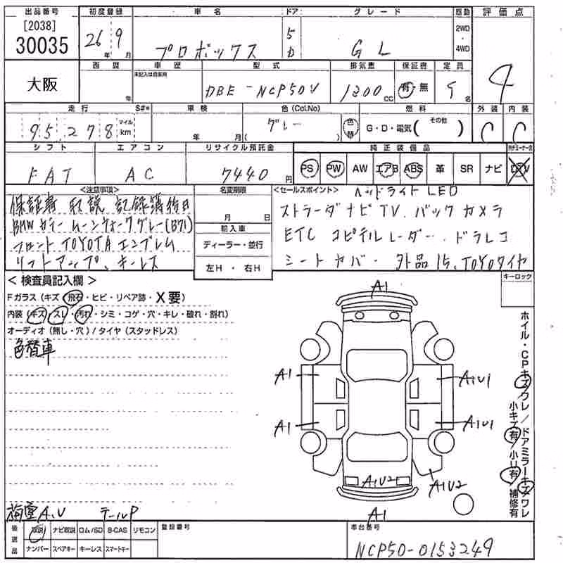 TOYOTA PROBOX