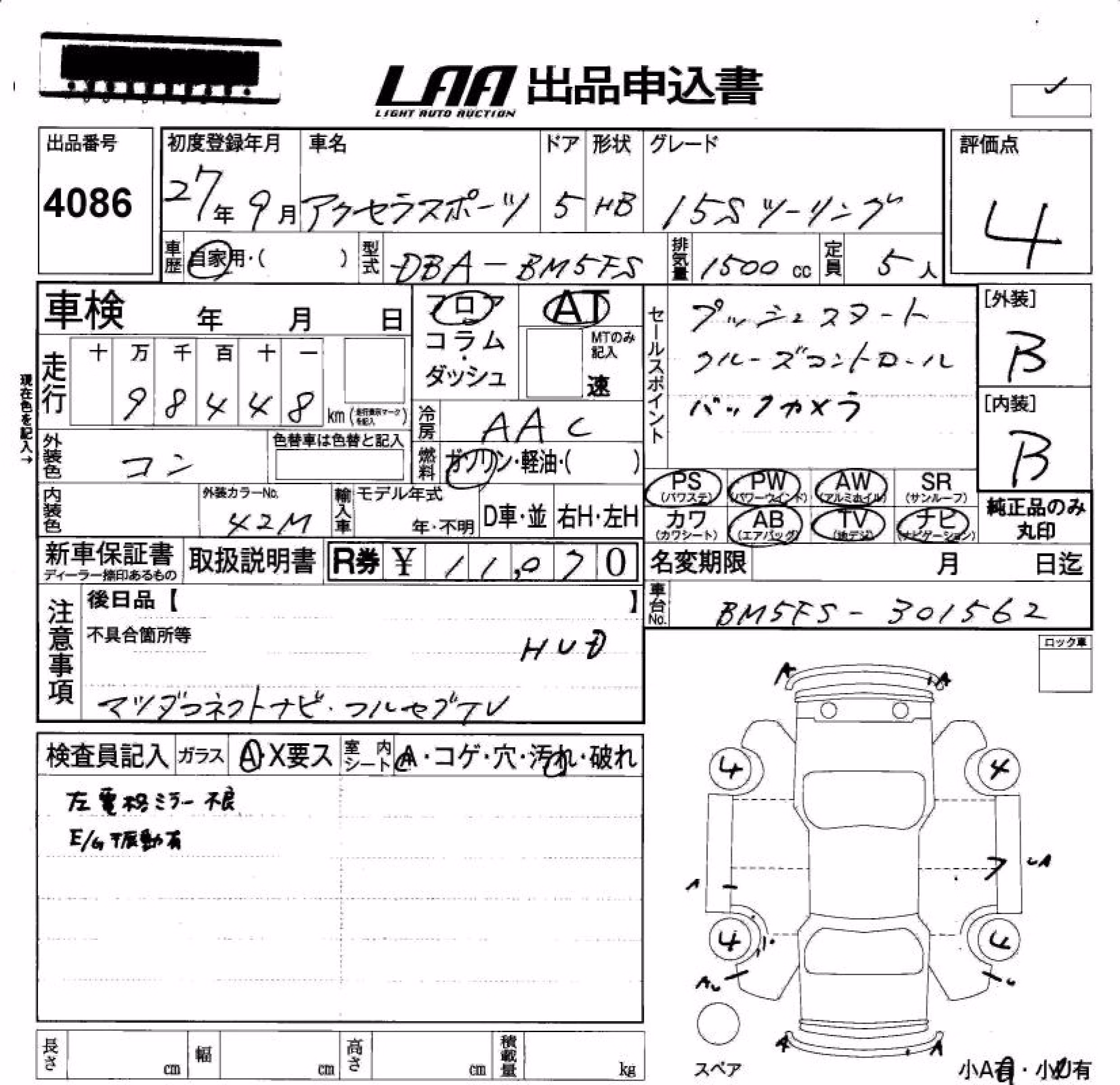 MAZDA AXELA