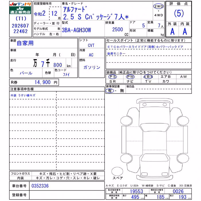 TOYOTA ALPHARD
