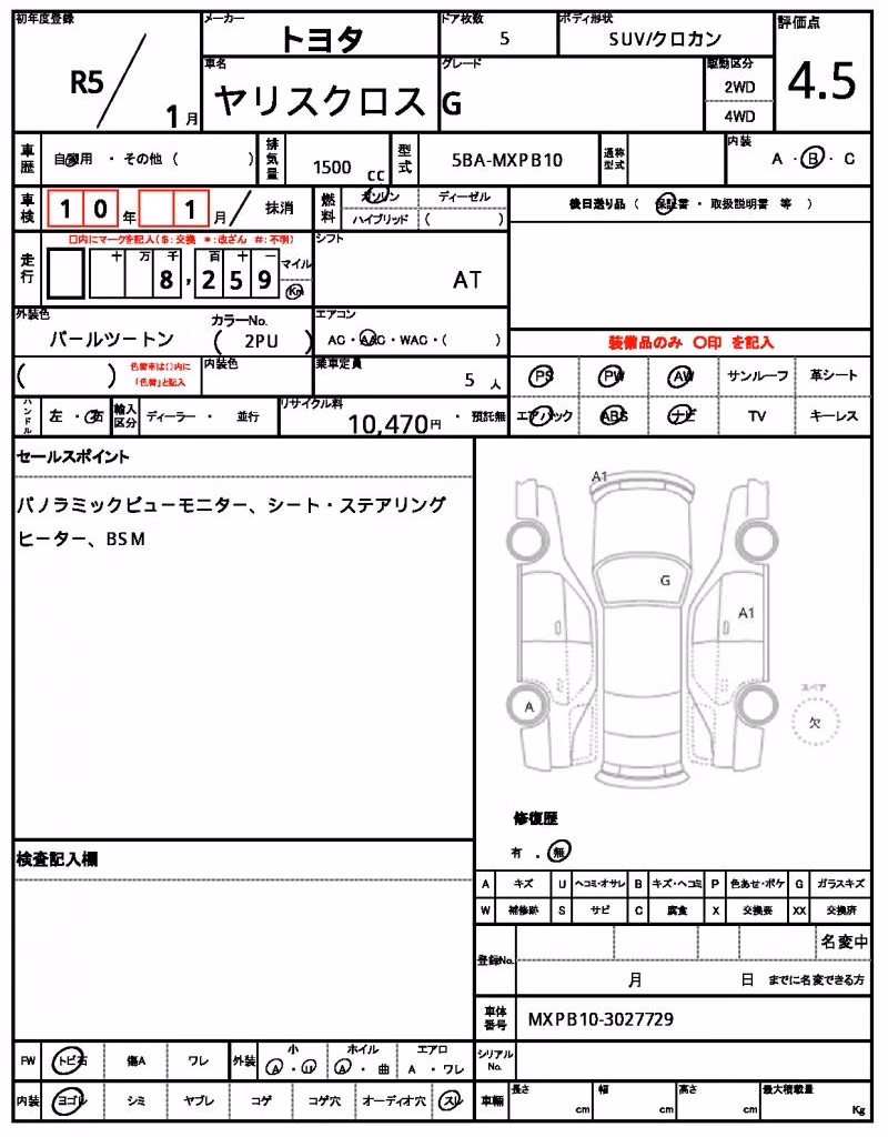 TOYOTA YARIS CROSS