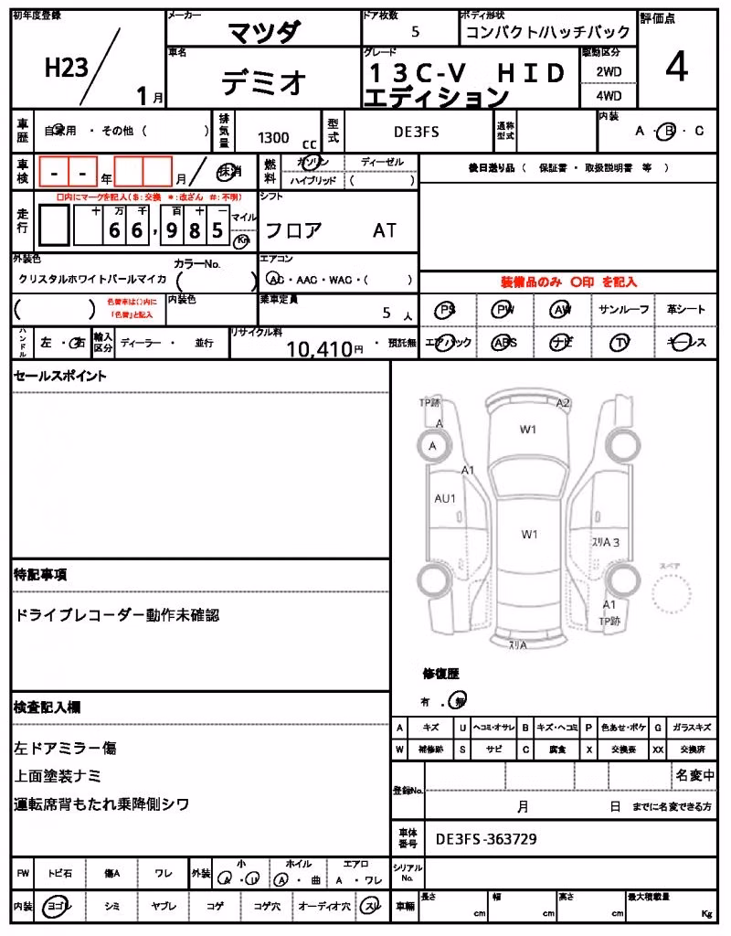 MAZDA DEMIO