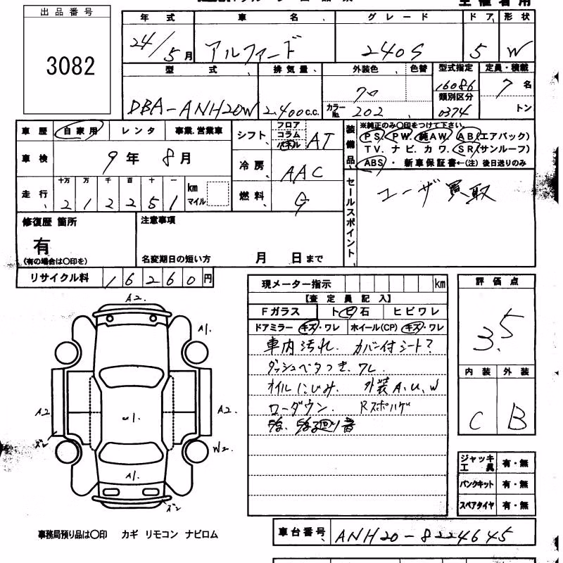 TOYOTA ALPHARD