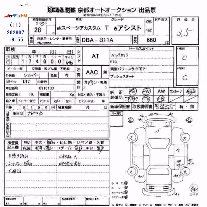 MITSUBISHI EK SPACE