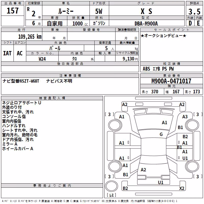 TOYOTA ROOMY