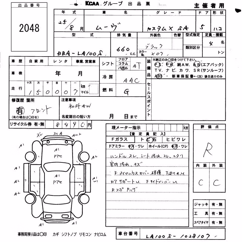 DAIHATSU MOVE
