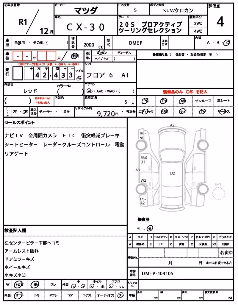 MAZDA CX-30