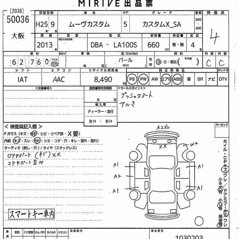 DAIHATSU MOVE