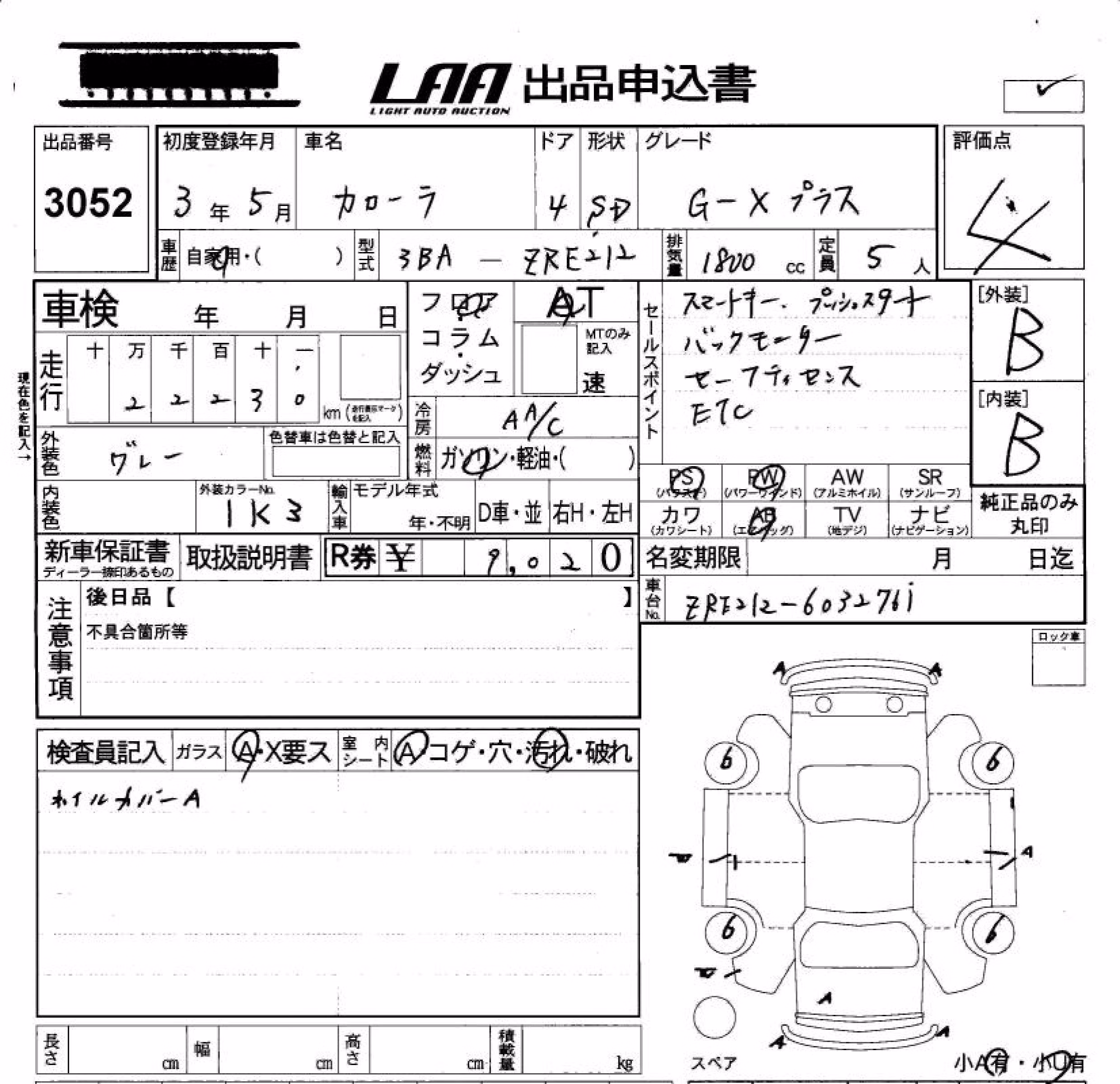 TOYOTA COROLLA