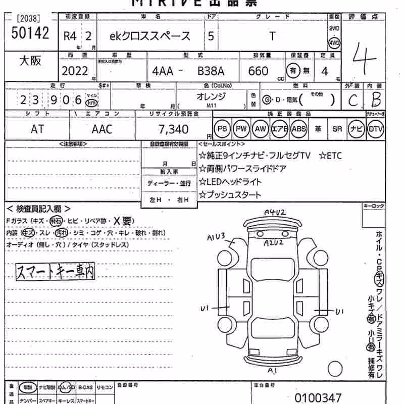 MITSUBISHI EK SPACE