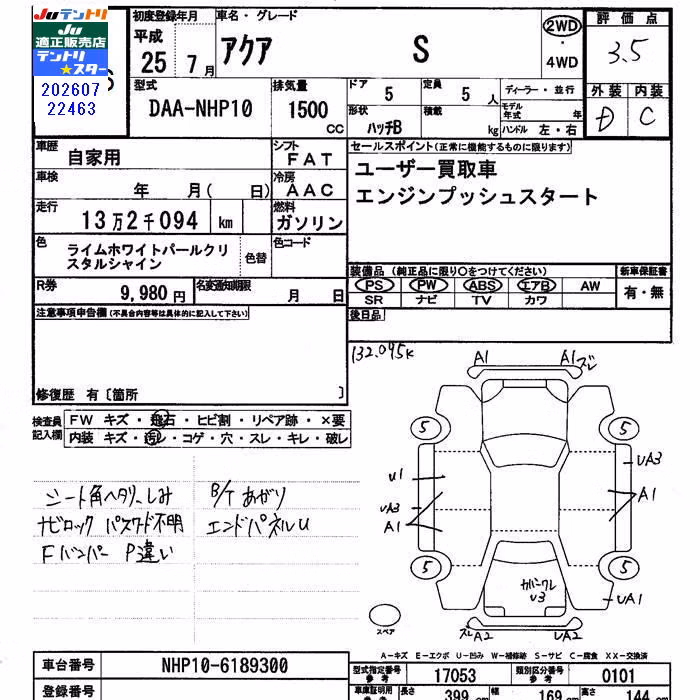 TOYOTA AQUA