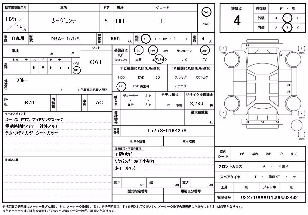 DAIHATSU MOVE CONTE
