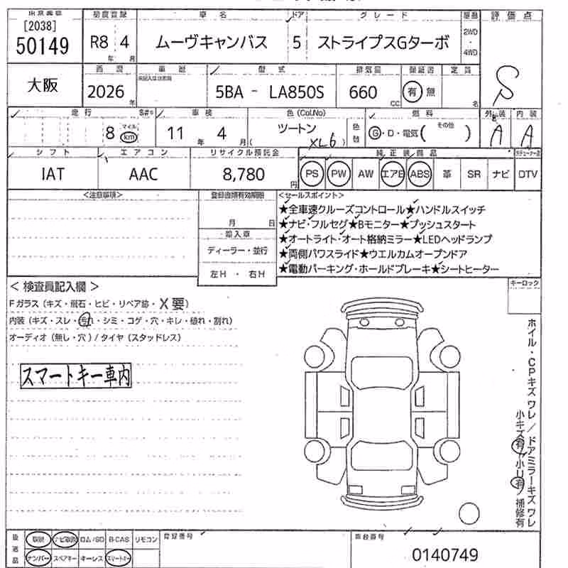 DAIHATSU MOVE CANBUS