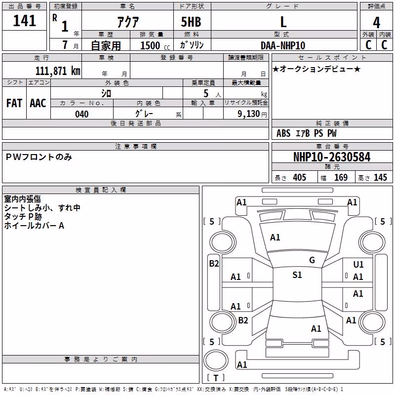 TOYOTA AQUA