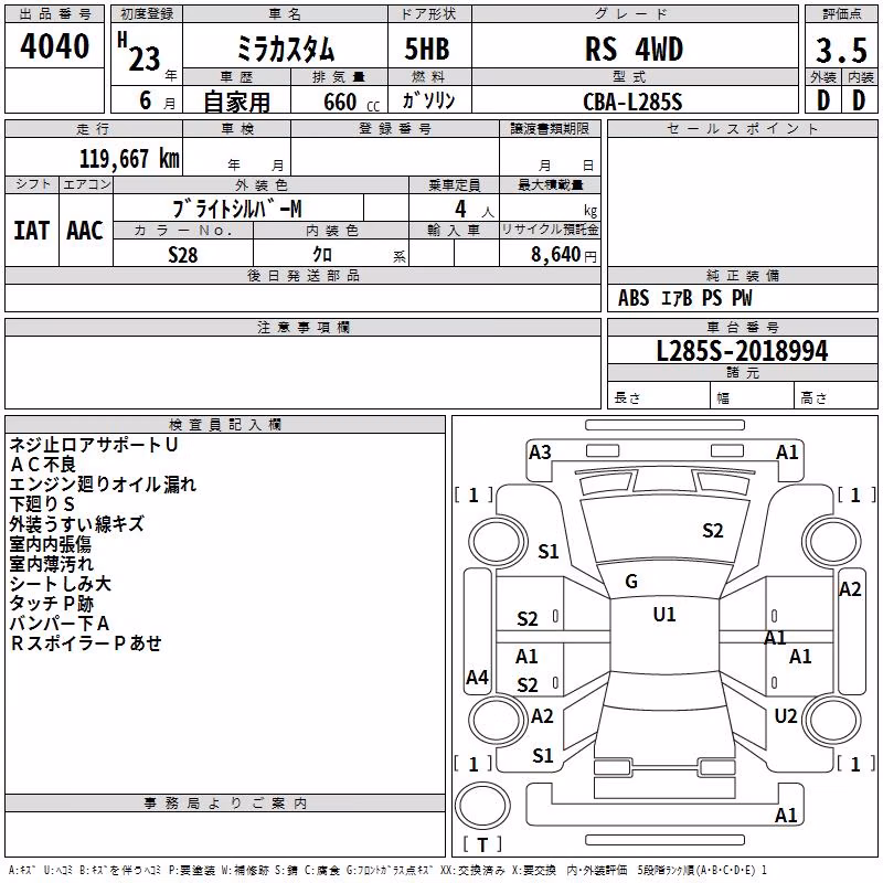 DAIHATSU MOVE