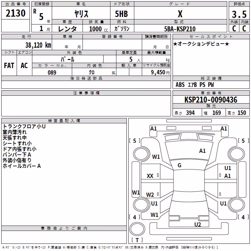 TOYOTA YARIS