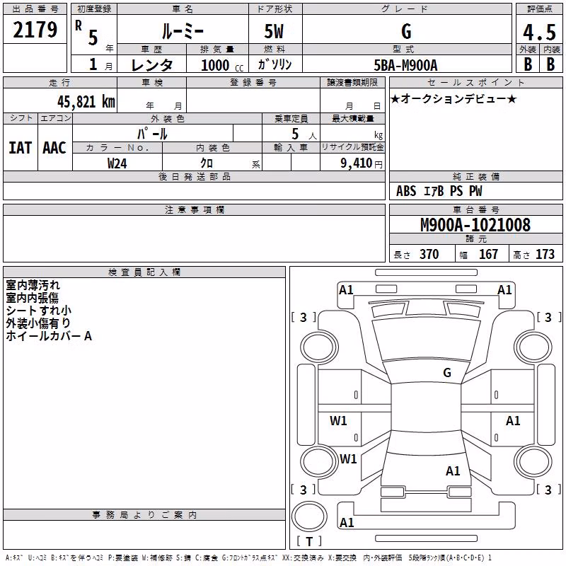 TOYOTA ROOMY