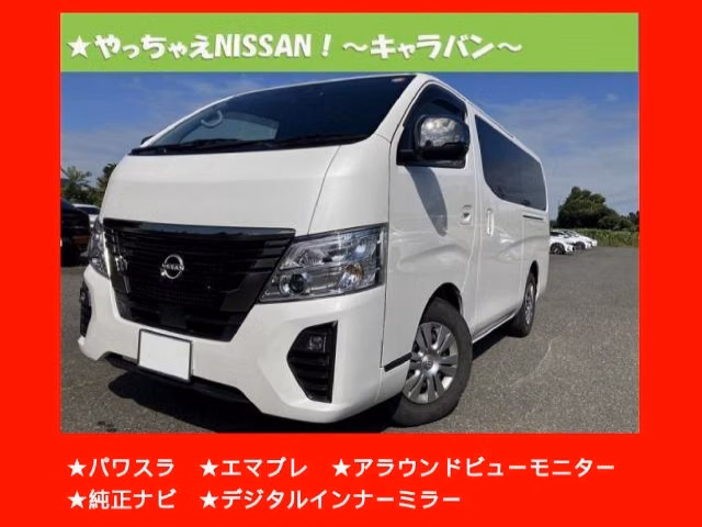 NISSAN CARAVAN