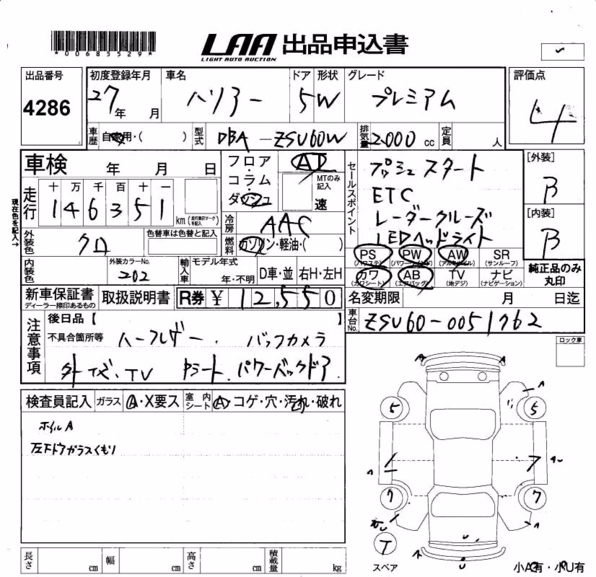 TOYOTA HARRIER